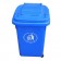 Thùng rác nhựa HDPE 50 lít