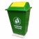 Thùng đựng rác nhựa composite đế đá 60 lít